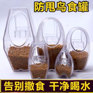 Bình uống nước treo chống bắn cho chim