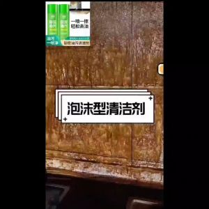 Spray Pembersih Dapur Serbaguna 700 ml: Cara Menggunakan & Manfaat