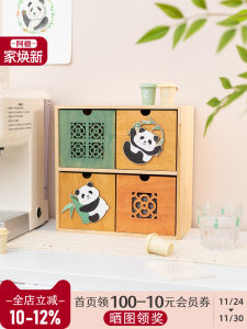 Elegant Wooden Capsule Coffee Tea Bag Cosmetic Desktop Organizer Box Living Room Dining Table Snack Storage Display Piece