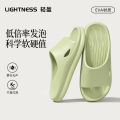Men's Summer Slippers Indoor Home Bathroom Anti-Slip Thick Bottom EVA Sandals No Odor Foot Thickened Slip-On Shoes. 