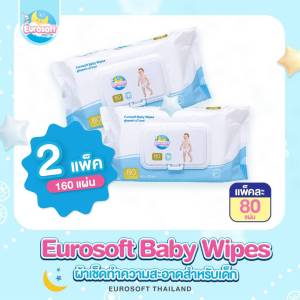 Eurosoft Baby Wipes (2 แพค) ผ้าเช็ดทำความสะอาดสำหรับเด็ก ทิชชู่เปียกสำหรับเด็ก สูตรอ่อนโยน