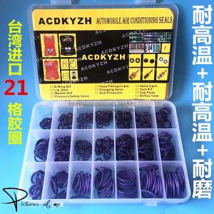 21 Slot Rubber O-Ring Seal Circle for Volkswagen Air Conditioning Compressor Car Repair Tool Universal Fit Other Models