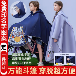 Childrens Raincoat Waterproof Full Body Printed Design with Backpack Position School Specialty Coat for Boys And Girls