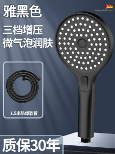 Boosting Shower Head Set Super Pressure Lotus Bathing Bathroom Heater Shower Head Home Improvement ABS Material Enhanced Flow