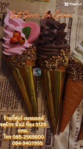 ชุดโมเดลไอศกรีมซอฟต์เสิร์ฟ 4 รสชาติ สำหรับตกแต่งงานศิลปะและเครื่องมือตกแต่ง