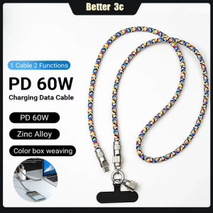 New Fashion 2 in 1 mobile phone lanyard charging cable PD60W fast charging cable type c to type c Zinc alloy lock buckle Braided Anti-lost Rope for ios15/type c