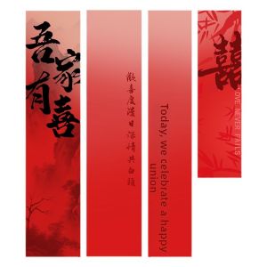 Wedding Decorative Background Set Chinese Style Banners
