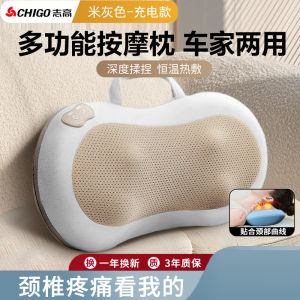 Full Body Automatic Neck Massager Chigo Shoulder Back Neck Kneading Device Home Use Massage Pillow Mechanical Control
