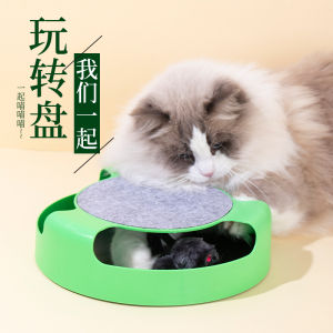 Interactive Cat Toy Mouse Wheel Playground Amusement Self Entertaining Pet Supplies Cat Teaser Stick Playtime Essential