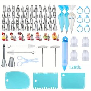 128PCS Ultimate เค้กตกแต่งท่อหัวฉีด Set-57 ท่อเคล็ดลับ & เครื่องมือสําหรับ Professional DIY เบเกอรี่เครื่องมือตกแต่งชุด
