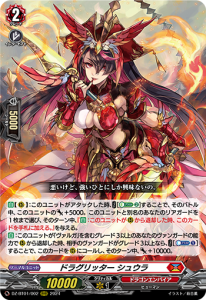 [Star Light] VG Destiny War Dzbt01/Rrr002/Sr02 Dragon Knight Xiuula
