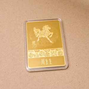 Chow Sang Sang 周生生 999.9 24K Pure Gold Chinese Gifting Collection Horse Gold Ingot for Women 958939 Price-by-Weight 50g Gold