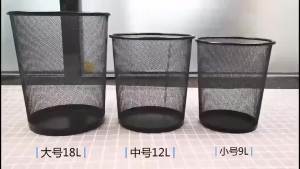Thùng Rác Văn Phòng Lưới Kim Loại Cao 25cm-GL314