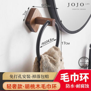 Solid Wood round Towel Ring Bathroom Hanging Ring No Drilling Required JOJOS L. PD.time Hardware Accessories