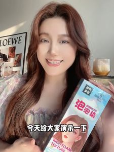 Hair Dye Plant Bubble Dye Color Black Own Home Dye Shampoo Hair Salon Hair Dye Cream