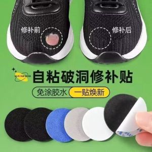 Sports Shoe Mesh Repair Patch Inner Lining Wear Resistance Self Adhesive Heel Pad Footwear Accessories for Shoe Repair