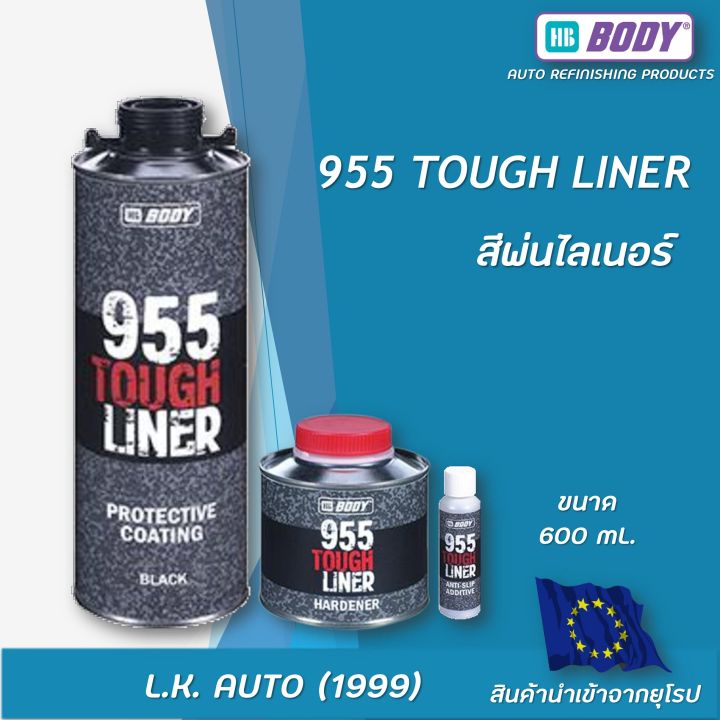 สีพ่นไลเนอร์ HB BODY 955 TOUGH LINER ขนาด 800 มิลลิลิตร. สินค้านำเข้า ...