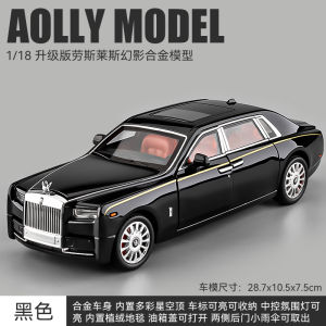 Rolls-Royce Phantom Alloy Car Model 1 to 18 Artificial Car Model Collection Decoration Toy Car Boy Large
