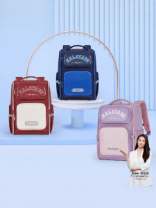 Caran·Y | Lightweight and Reduced Load Backpack for Primary School Students