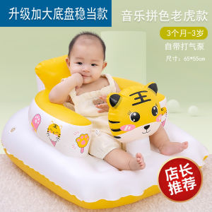 เก้าอี้ทานอาหารแบบพับได้สำหรับเด็ก เก้าอี้เรียนรู้การนั่งสำหรับเด็กอายุ 6 เดือน แผ่นรองลมป้องกันการตกหล่น เก้าอี้ทานอาหารสำหรับเด็ก อุปกรณ์เสริมสำหรับเด็ก