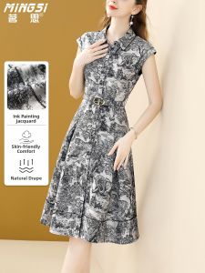 MINGSI | Elegant Lightweight Embroidery Summer New Slimming Dress