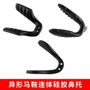 Universal Silicone Gel Ankle Support Brace for Children And Adults Anti-slip Heightening U-shaped Nose Bridge Clamp Eyeglasses Accessories