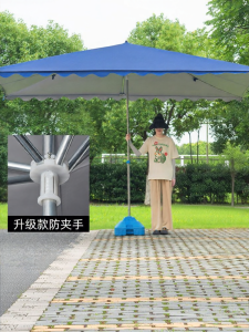 Foldable Sun and Rain Shelter Large Patio Umbrella