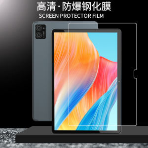 Protective Tempered Glass Screen Film for Haomali T200 Tablet Computer High Definition Eye Protection 10.1 Inch Home Teaching Machine