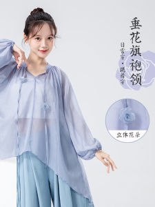 Quần Áo Khiêu Vũ Cổ Điển Cho Nữ Mùa Xuân Hè Phong Cách Mới Rộng Rãi Tập Luyện Khiêu Vũ Hiện Đại Quần Áo Tập Luyện