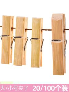Premium Bamboo Clothesline Clip Multi-Purpose Strong Windproof Durable Wood Clothes Hanger Pants Clip Garment Organizer