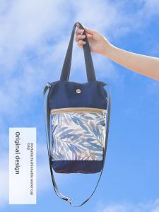 QuDai | Waterproof Universal Thermal Cup Cover With Shoulder Strap and Handle