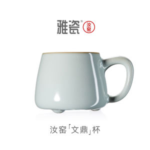 Yazhi Ru Kiln Cultural Cup Large Capacity Ceramic Mugs Drinking Water Coffee Cups Home Use Business And Daily Needs