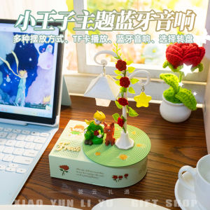 Prince Theme Bluetooth Speaker Atmosphere Night Light Retro Desktop Sound Box Birthday Gift for Girls Boys Best Friends