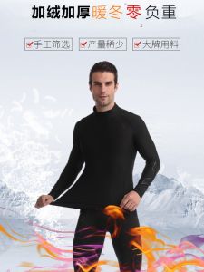 ZAXU Autumn Winter Fleece Lined Running Fitness Set: How to Choose & Maximize Comfort