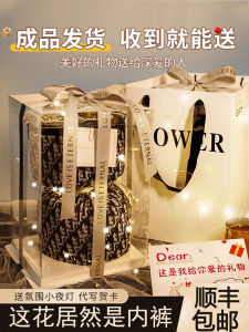 Creative Mens Underwear Bouquet Gift Box for Boyfriend Husband Birthday Valentines Day Anniversary Surprise Practical Gifts