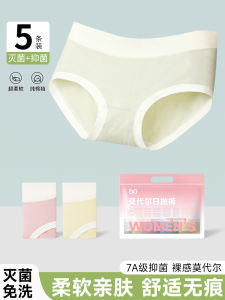 Disposable Womens Underwear Pure Cotton Crotch Modale Daily Throwaway Travel Essential Independent Packaging Feminine Care