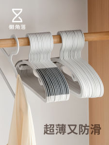 Móc Treo Quần Áo Siêu Mỏng Chống Trượt Cho Góc Phòng Ngủ Không Để Lại Dấu Vết Chống Hở Vai Tiết Kiệm Không Gian Kiểu Dáng Hiện Đại