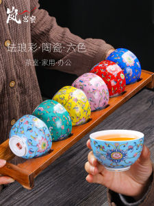 Bộ Cốc Trà Nhỏ 6 Chiếc Bằng Gốm Sứ Màu Lục Pha Lê Phong Cách Trung Hoa Cổ Điển Dùng Để Pha Trà Trung Quốc Cốc Trà Chủ Nhân Cốc Trà