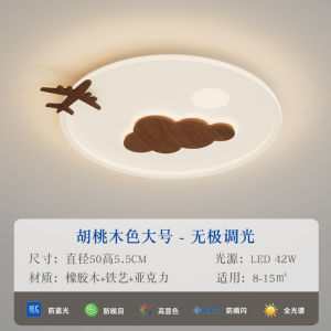 Ultra-Thin Walnut-Colored American Retro LED Childrens Lamp Cartoon Bedroom Bookroom Light Middle-Aged Baby Lamp