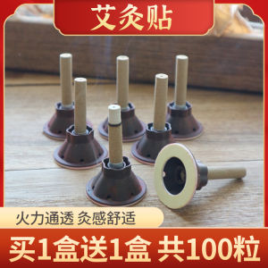 Portable Moxibustion Patch Pure Artemisia Cigarette Heat Therapy Device for Home Use Arthritic Pain Relief Massage Tool