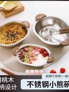 304 Stainless Steel Anti-Scald Dining Bowl