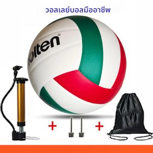 วอลเลย์บอลมืออาชีพ วอลเลย์บอลชายหาด วอลเลย์บอล PU ทนทาน เลือกปั้ม+เข็ม+ถุงตาข่าย
