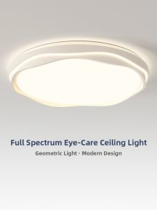 FANZHEN | Creamy Style Child-Friendly Eyecare Ripple Bright Ceiling Light