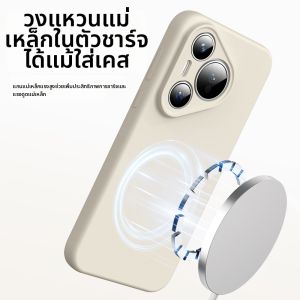 CHAOKEJI | Magnetic Charging Liquid Silicone Case for Huawei P30 Pro Full Protection Anti-Drop Soft Shell