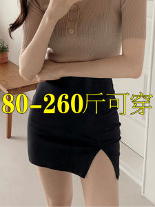 Gợi Cảm Màu Đen Mini Váy Dành Cho Nữ Cao Vòng Eo Bó Sát Váy Ngắn Chắp Vá Bất Đối Xứng Ol Chuyên Nghiệp Hotne8> Mùa Xuân Mùa Thu