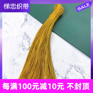 1mm Golden Elastic String Yellow Golden Lanyard Elastic Cut off Advertising Tag Rope Elastic Gold Thread Decoration
