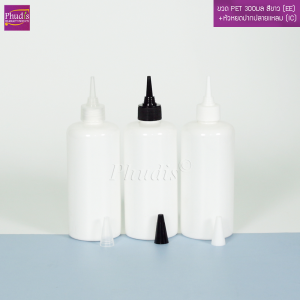 ขวด PET 300มล.กลมขาว +หัวหยดปากปลายแหลม (IC) ขวดแบ่ง ใส่ น้ำหมึก น้ำยาเคมี เครื่องสำอาง..COD
