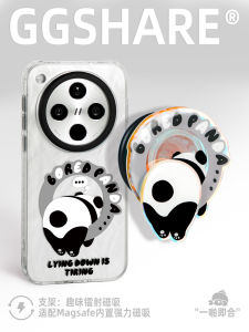 GGSHARE Panda Butt Magnetic Phone Case for Oppo Findx8 Frosted Cute Cartoon Design Anti-Loss Wrist Strap Original Design New Model