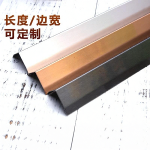 KEDILIN | Self-Adhesive Corner Protector Strip L Shape