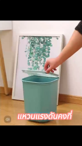 ถังขยะพลาสติก วัสดุพลาสติก PP คุณภาพดี 3ขนาด ถังขยะทรงกลม เหมาะกับห้องนั่งเล่น ห้องครัว ห้องนอน เป็นต้น